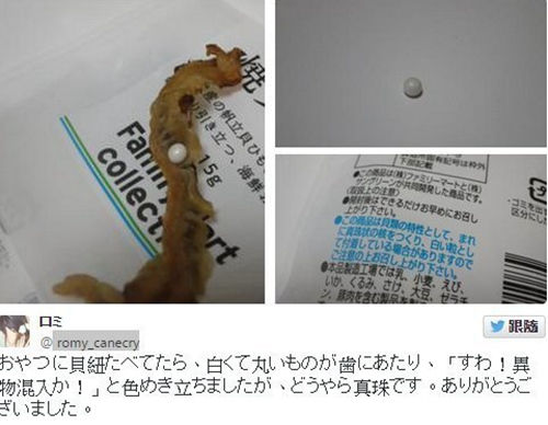日本网友买扇贝当下酒菜，吃后发现里面竟有珍珠