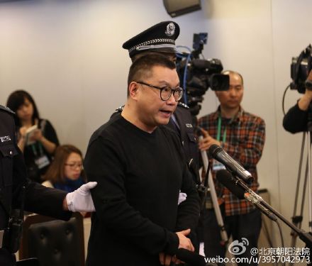歌手尹相杰因非法持有毒品罪被判有期徒刑7个月 歌手尹相杰因非法持有毒品罪被判有期徒刑7个月
