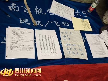 成都高考生摆摊卖“学霸笔记” 一套30元(图)