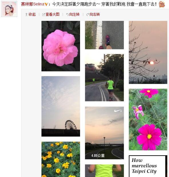 Selina宣布离婚后发文感谢前夫。