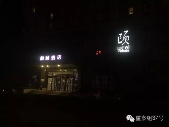 事发酒店。新京报记者 林斐然 摄