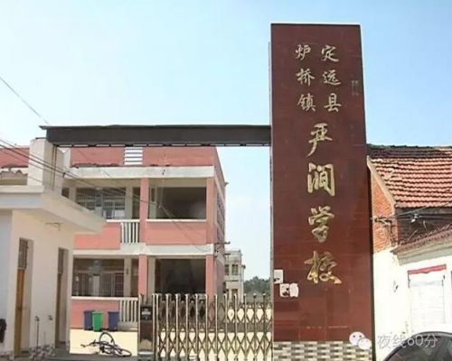 副校长骚扰初中女生 自己近乎全裸让女生叠被子 副校长骚扰初中女生 自己近乎全裸让女生叠被子