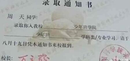 视频截图