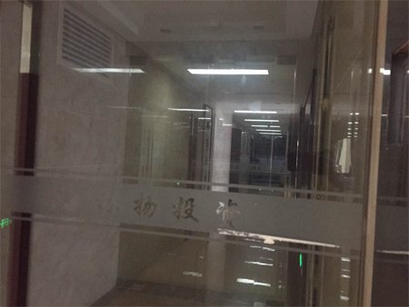 江西林扬投资发展有限公司注册地为南昌市世贸路668号名门世家二期8#办公楼2118室。在上述房产信息表中，该处登记在徐林保名下。
