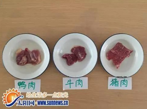 牛肉香精让猪肉变牛肉