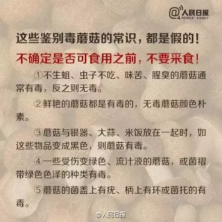 一家三口餐馆吃了顿饭 却全部洗胃被下病危通知书