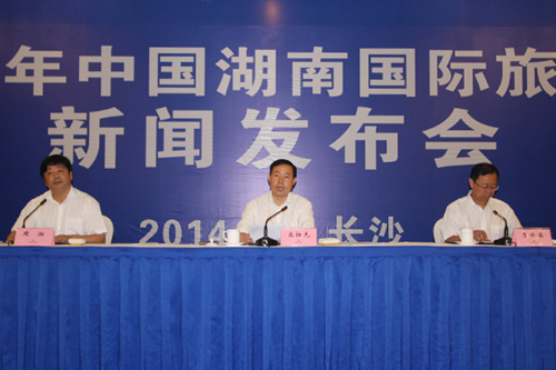 2014年中国湖南国际旅游节开幕式将于9月16日举行