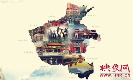 “文武”特色兼容模式打造富有特色的河南旅游文化