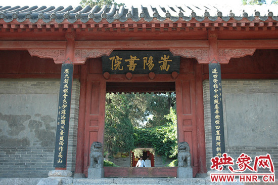 中秋赏月来中岳,中不中,中!