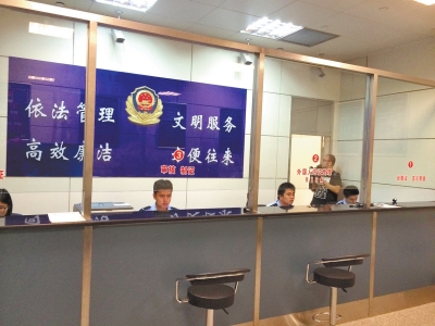 郑州机场口岸签证业务窗口