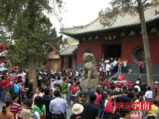 国庆节嵩山景区接待游客23万人 多政策平稳度过