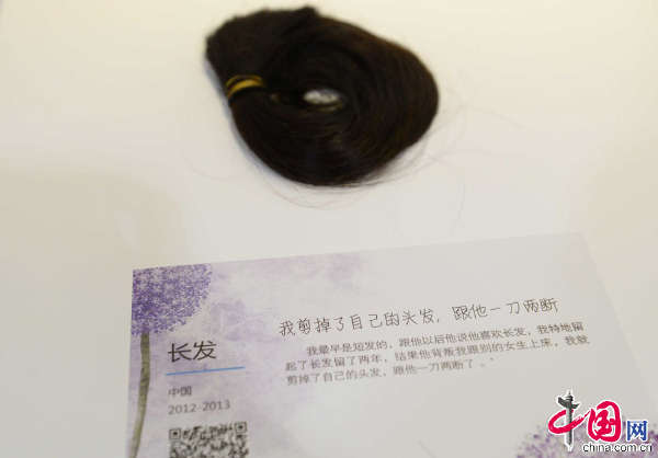 国内首个失恋展亮相上海 女孩因失恋剪掉头发