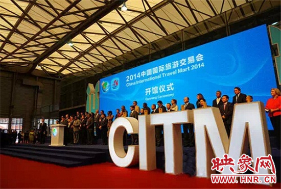 山西通天峡谷景区亮相2014中国国际旅游交易会