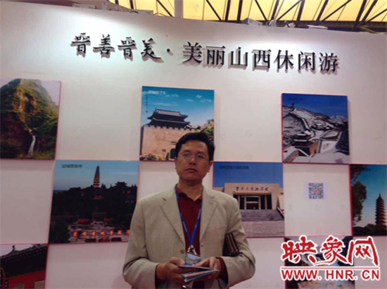山西通天峡谷景区亮相2014中国国际旅游交易会