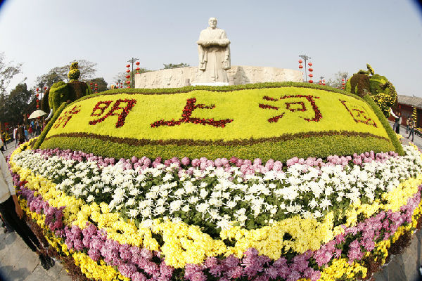 中国(开封)第32届菊花文化节圆满落下帷幕