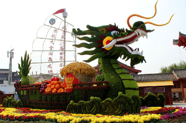 中国(开封)第32届菊花文化节圆满落下帷幕