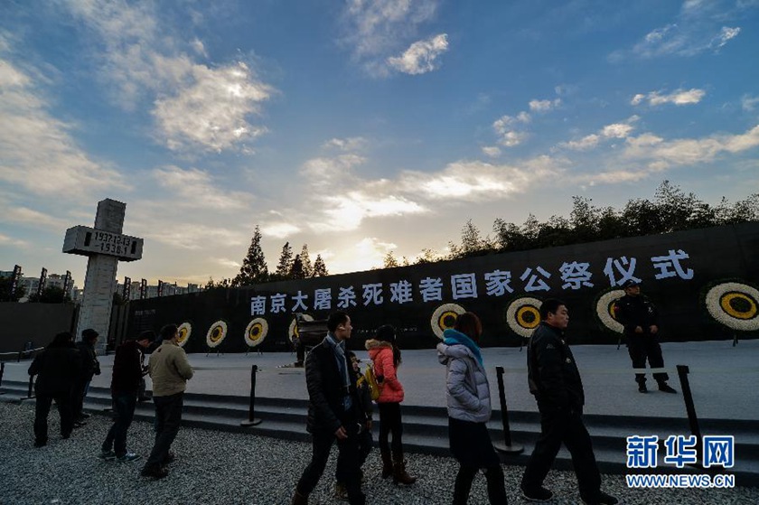 12月14日,观众在侵华日军南京大屠杀遇难同胞纪念馆国家公祭仪式会场参观。新华社记者 沈鹏 摄　