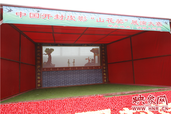 中国皮影“山花奖”展演大赛4月2日盛大举行