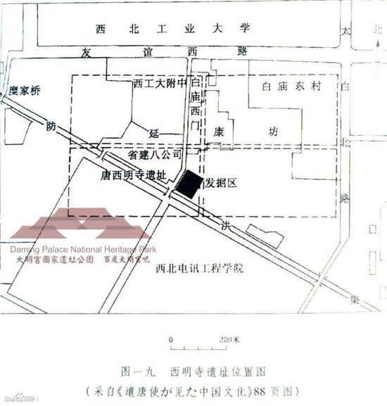 西明寺遗址