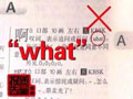 教育厅彻查盗版