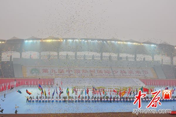 第九届中国郑州国际少林武术节开幕式