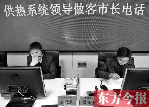 一上午200个供暖问热线找“市长”郑州2供热企业答疑