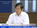 杨汴通谈我省防汛工作