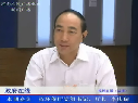 李庆瑞介绍全省环保系统政风行风建设情况