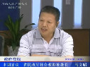 马文昭谈城乡低保和农村五保供养标准