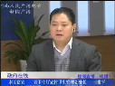 王耀平谈加强乡村医生队伍建设