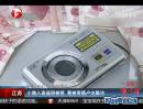 江苏：小偷入室盗窃被抓  竟被奇葩户主敲诈