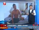 上海：120急救抢救病人  竟遭病人同伴暴打