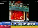 深圳：沃尔玛资深员工爆料  过期肉制作熟食