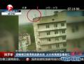 俄罗斯：窃贼楼顶搭滑索逃跑失败 从30米高楼坠楼身亡