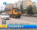 登封运管所