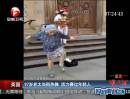 英国：97岁老太当街热舞 活力赛过年轻人