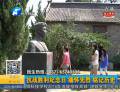 郑州各地抗战胜利纪念日活动