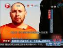 伊拉克：极端组织再发视频 又一名美国人质被处死