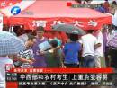 深度解析高考改革举措