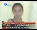 郑州一12岁女孩莫名坠楼身亡