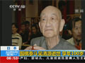 围棋大师吴清源在日本逝世 享年100岁