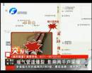 暖气管道爆裂 两千户供暖受影响