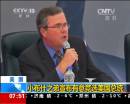 小布什之弟宣布有意竞选美国总统