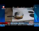 土豪可乐煮苹果6 观察化学变化