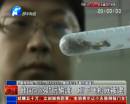 韩国蟑螂玩偷渡 刚下飞机就被逮