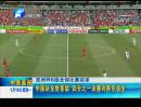 中国队亚洲杯小组三战全胜跻身八强