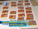 参加河南省政协十一届三次会议的政协委员前来报到