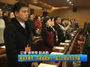 河南省政协第十一届三次会议正式开幕