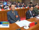 政协第十一届河南省委员会第三次会议开幕
