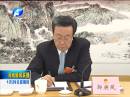 郭庚茂参加省十二届人大四次会议洛阳代表团审议